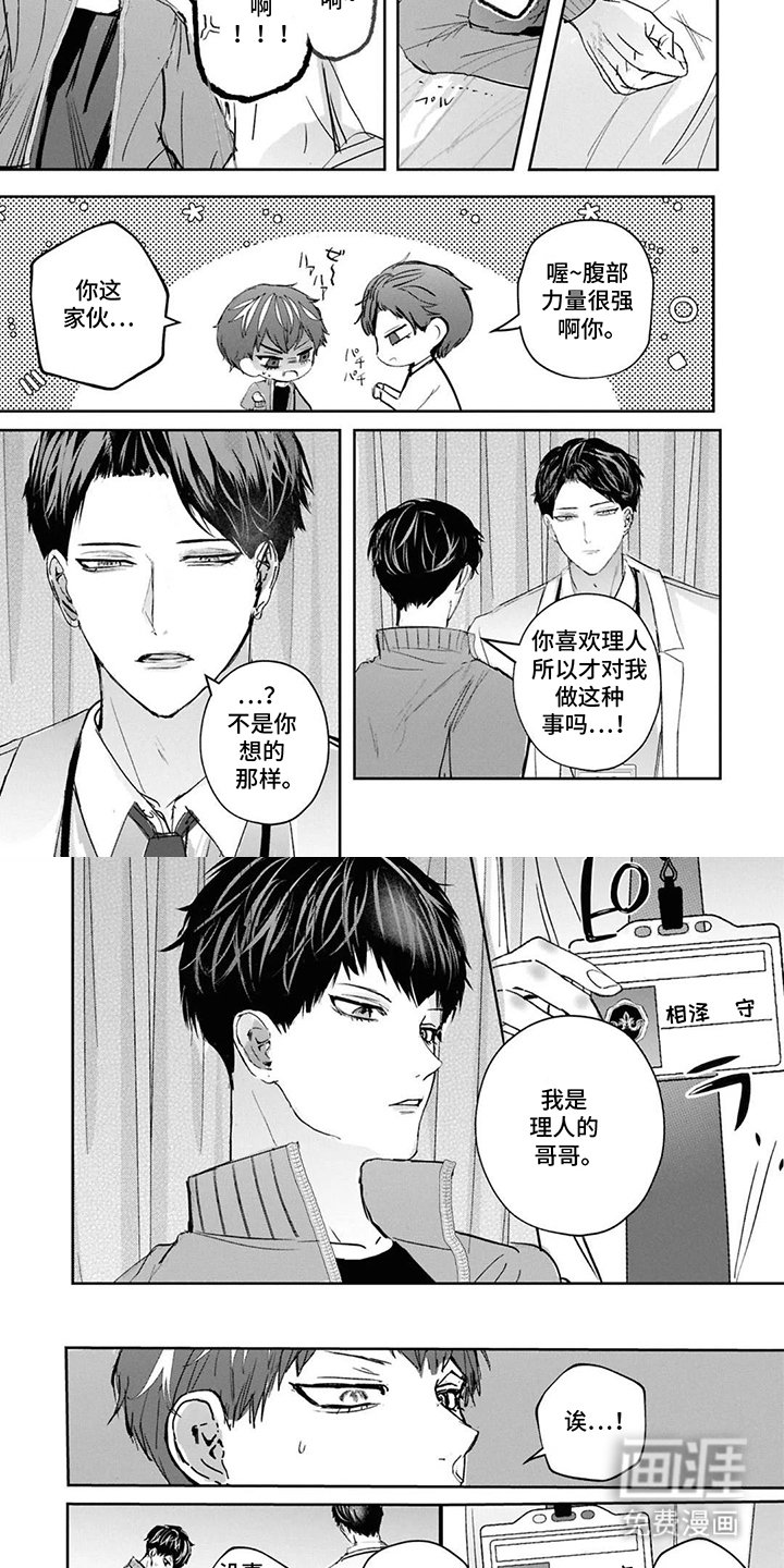 第10章：截然不同