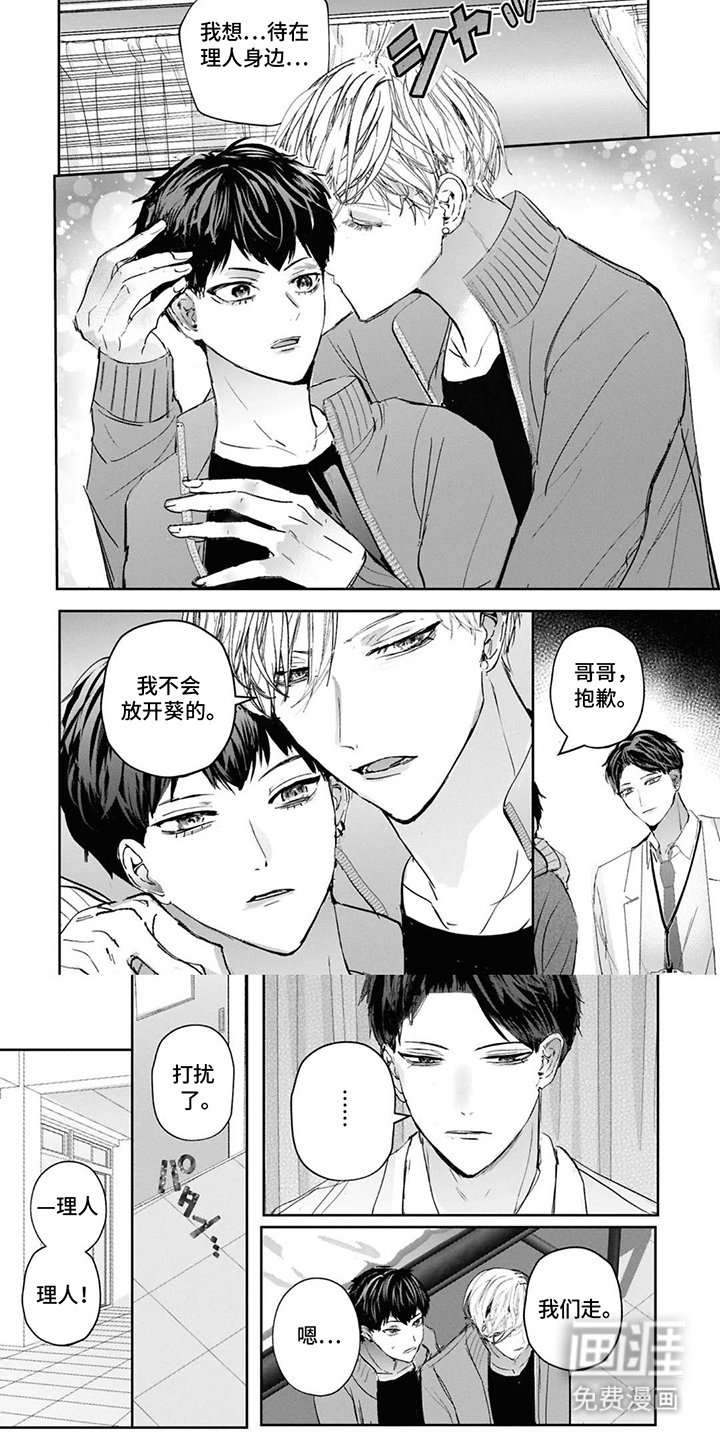 第10章：截然不同