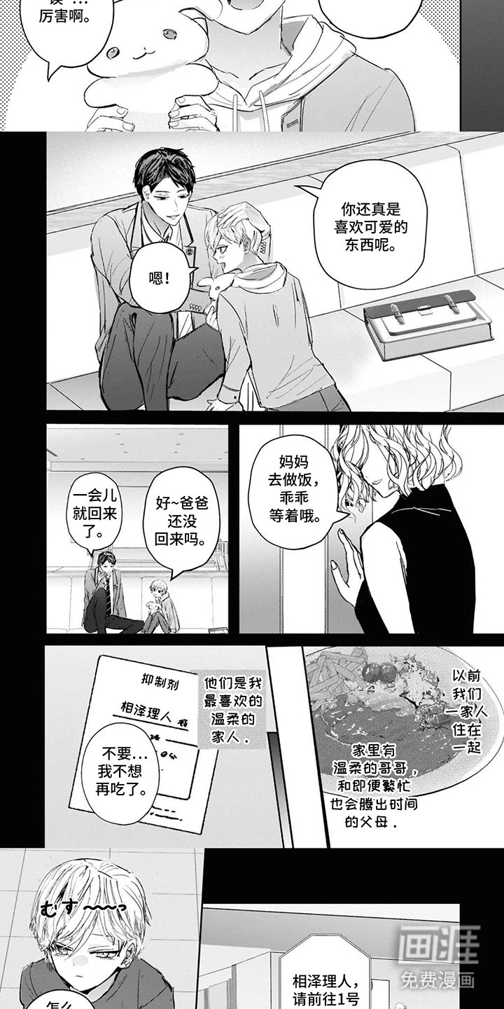 第11章：总有一天