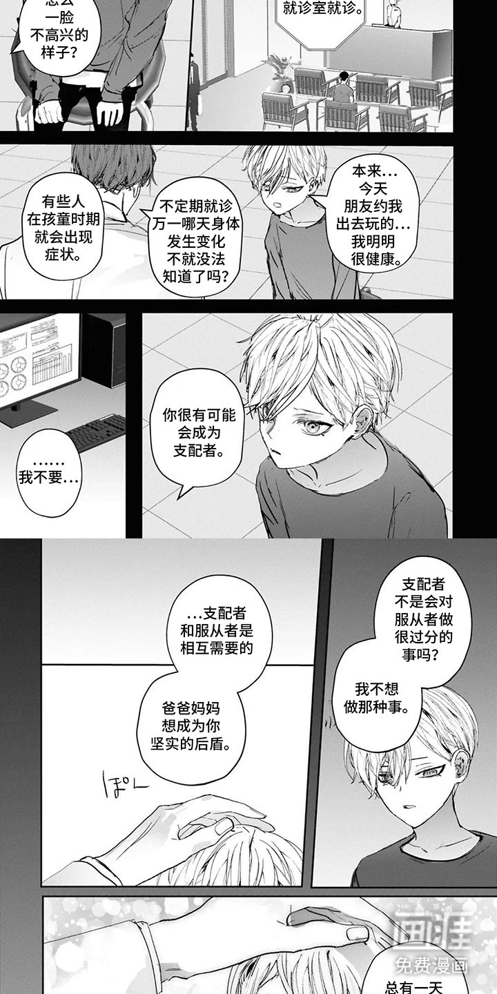 第11章：总有一天
