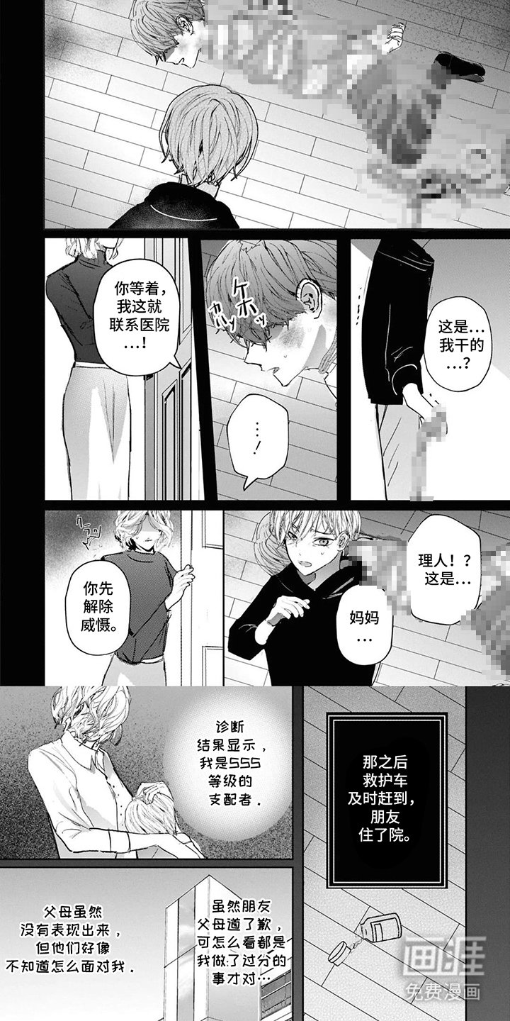 第11章：总有一天