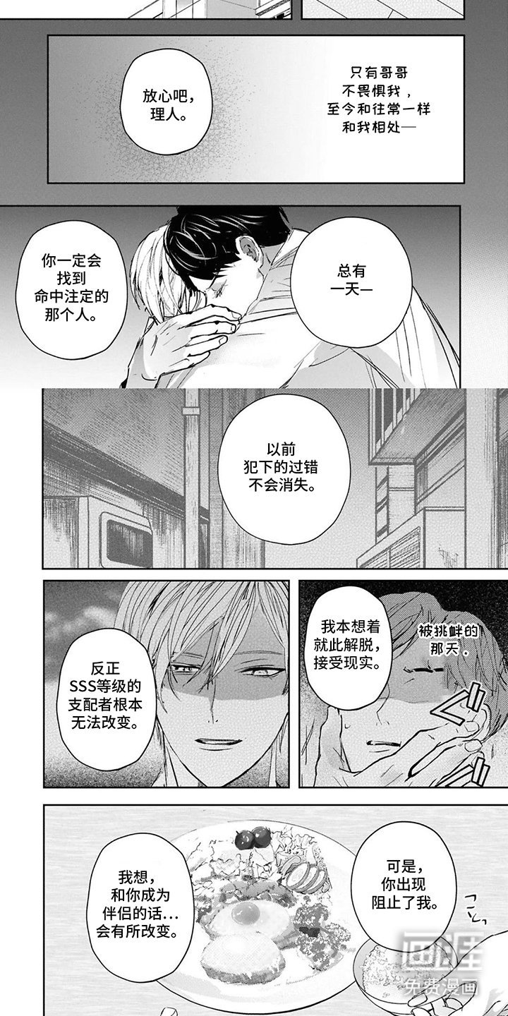 第11章：总有一天