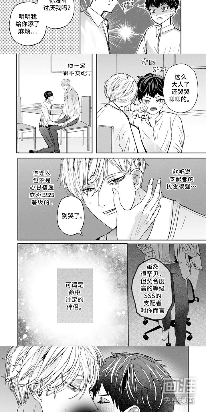 第12章：不要勉强