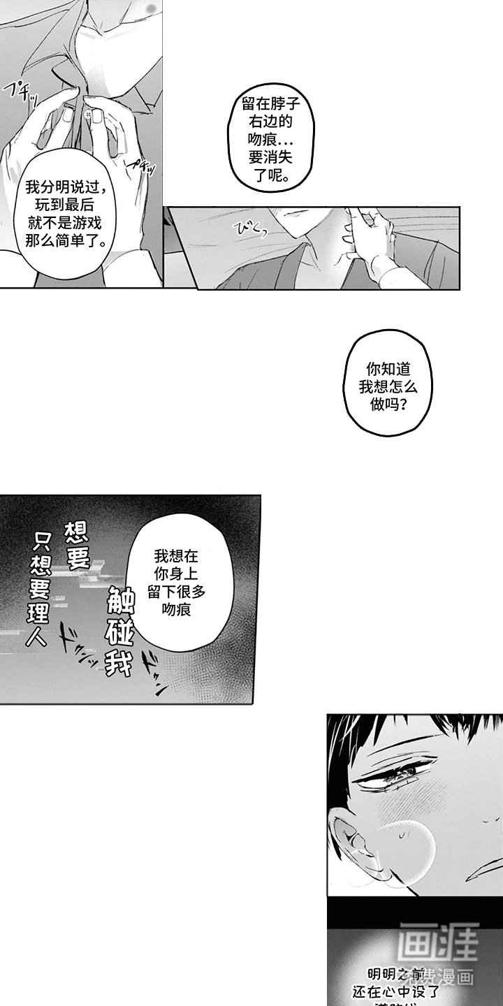 第13章：开什么玩笑