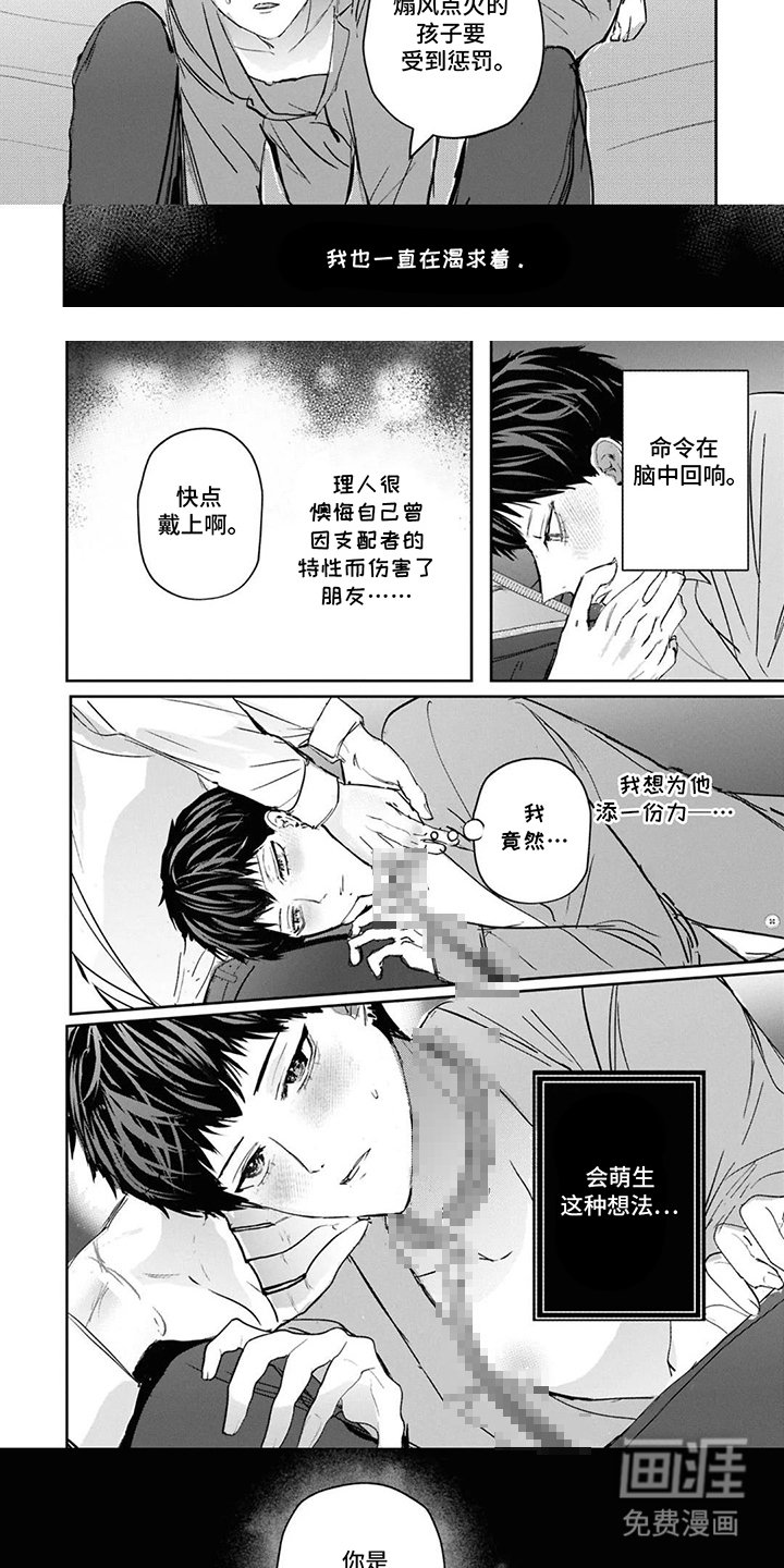 第13章：开什么玩笑