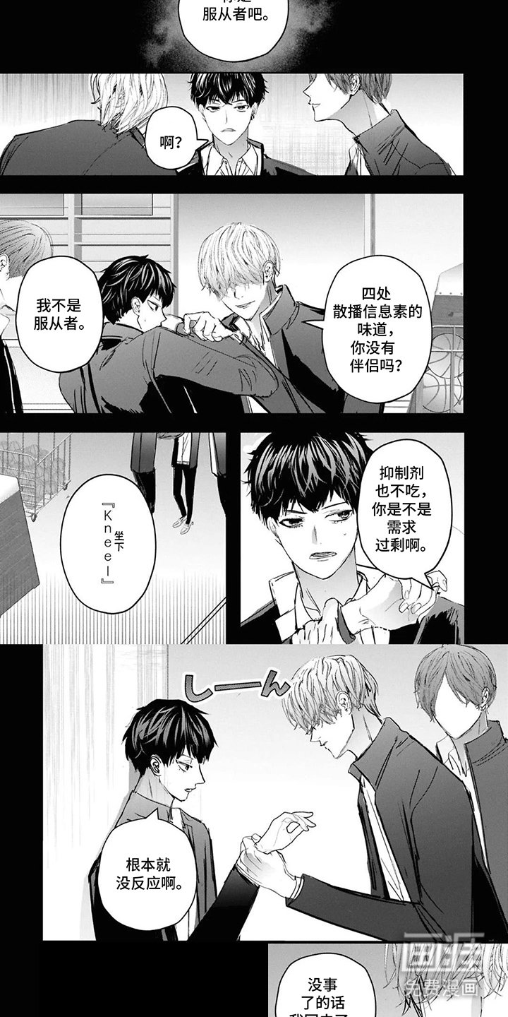 第13章：开什么玩笑
