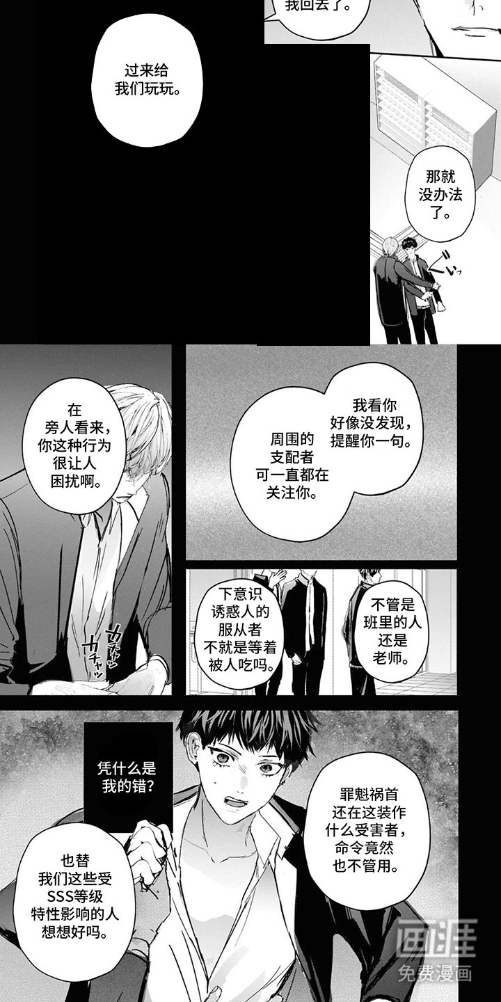 第13章：开什么玩笑