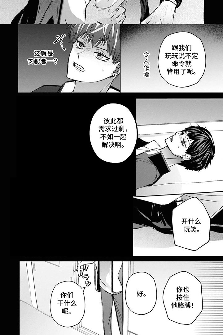 第13章：开什么玩笑