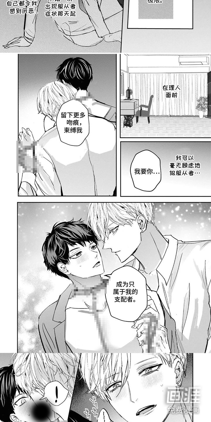 第14章：适合