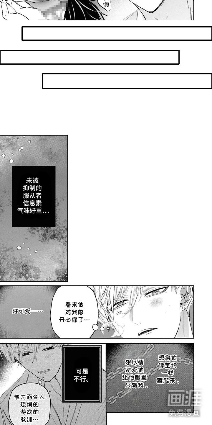 第14章：适合