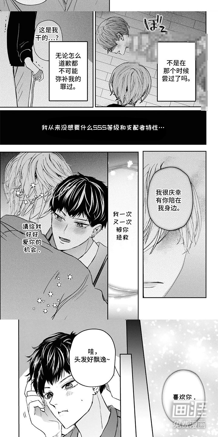 第14章：适合