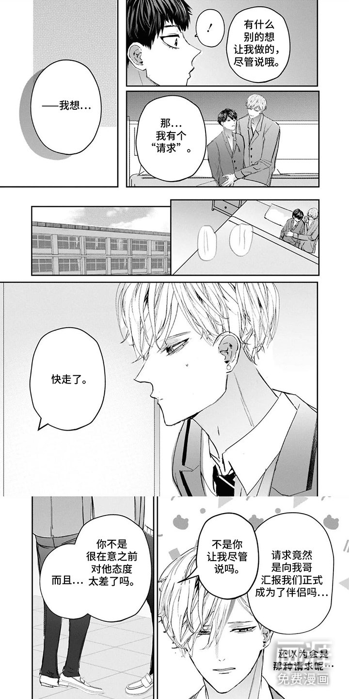 第15章：幸福