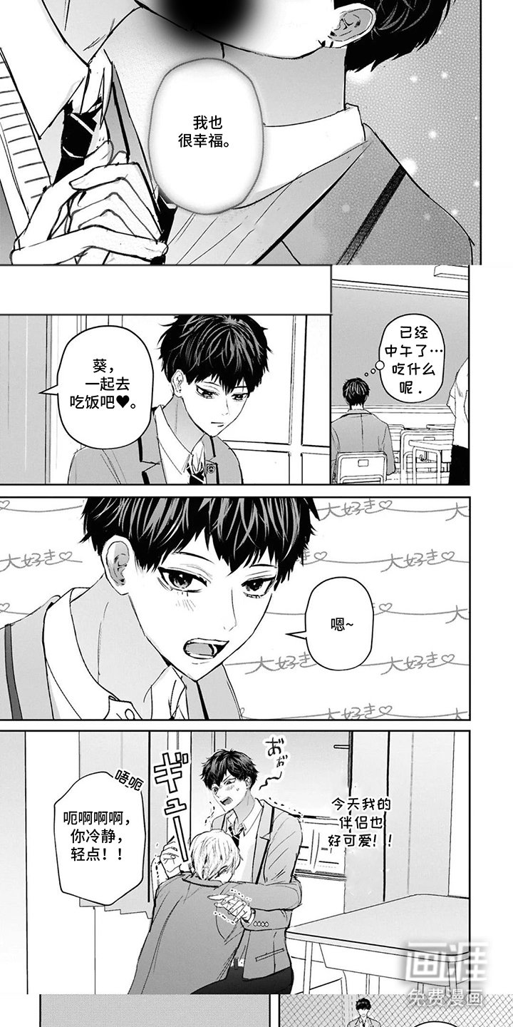 第15章：幸福