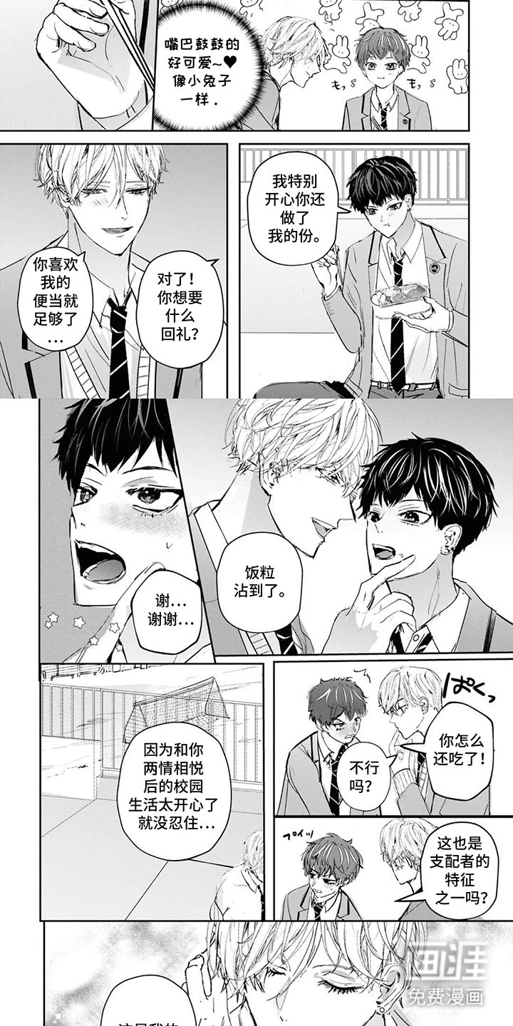 第15章：幸福