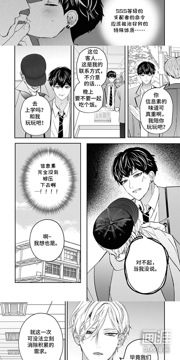 第4章：距离感