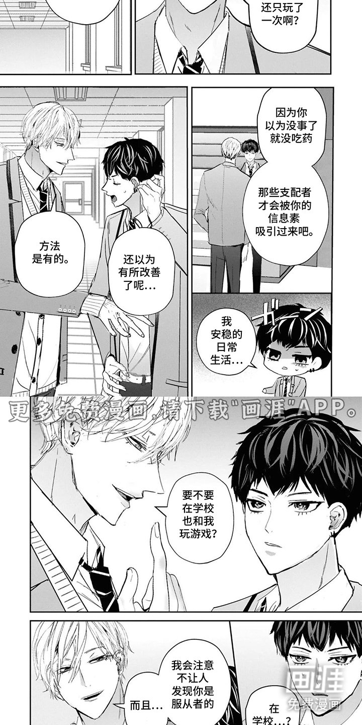 第4章：距离感