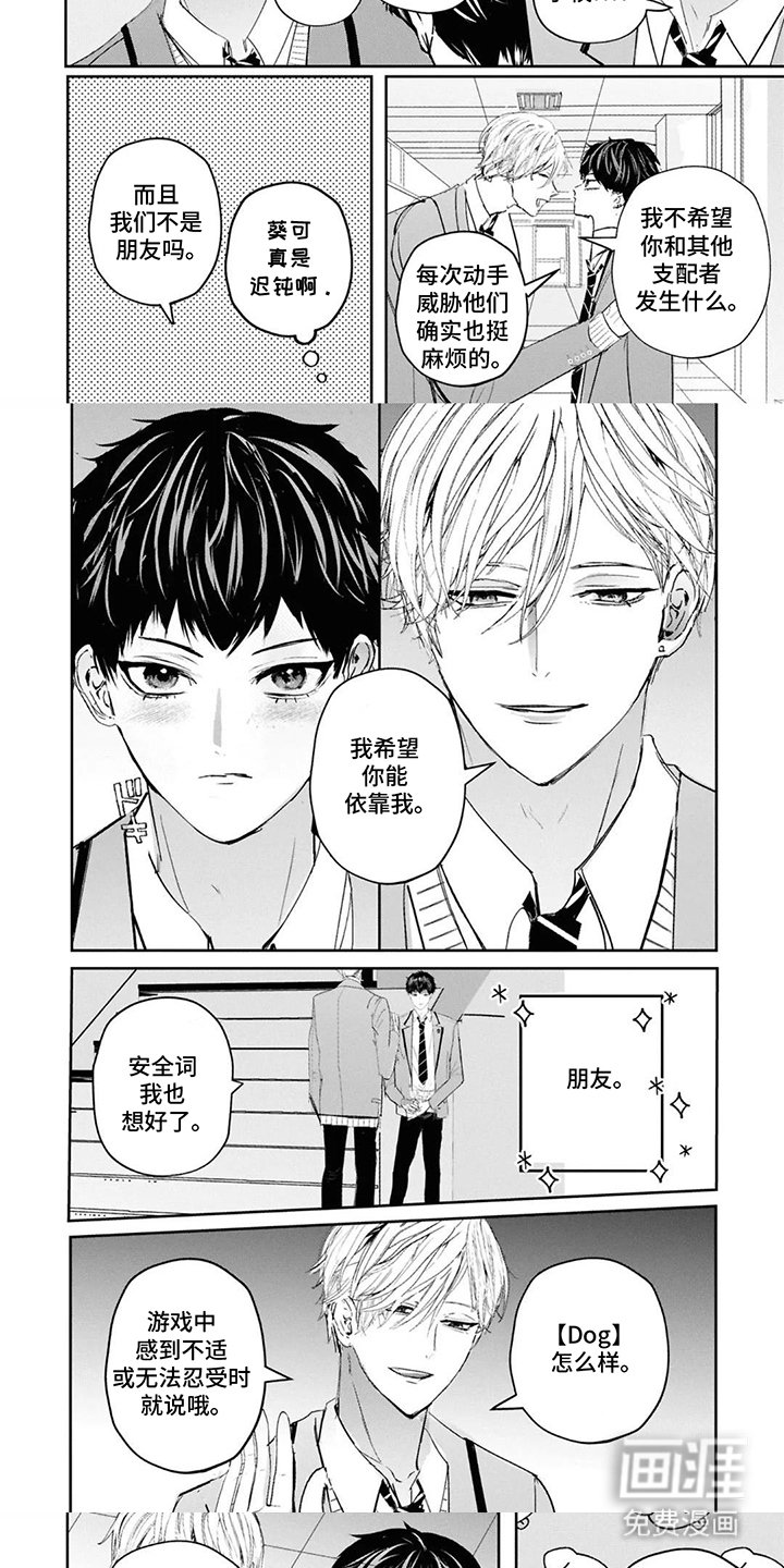 第4章：距离感
