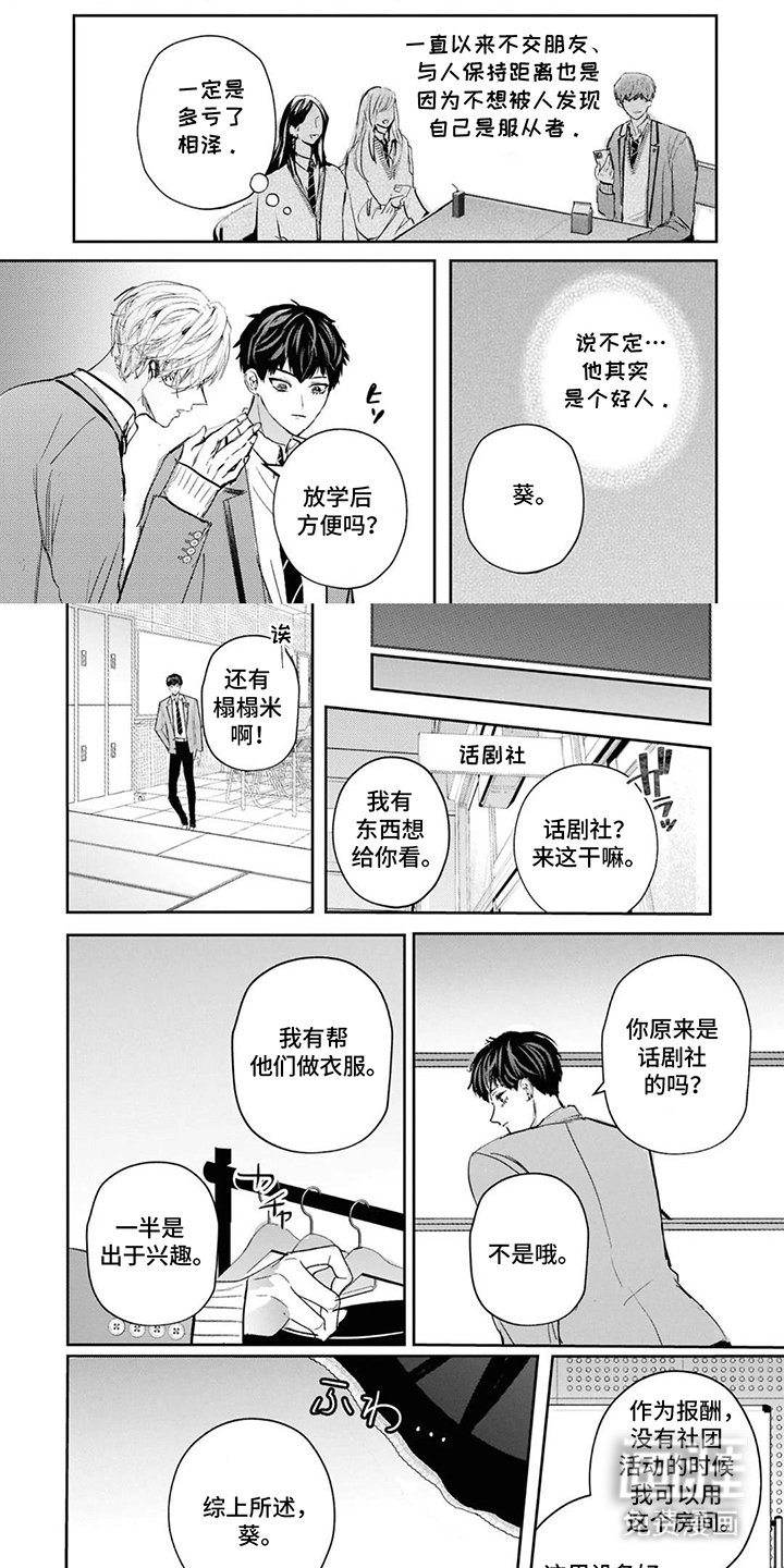 第4章：距离感