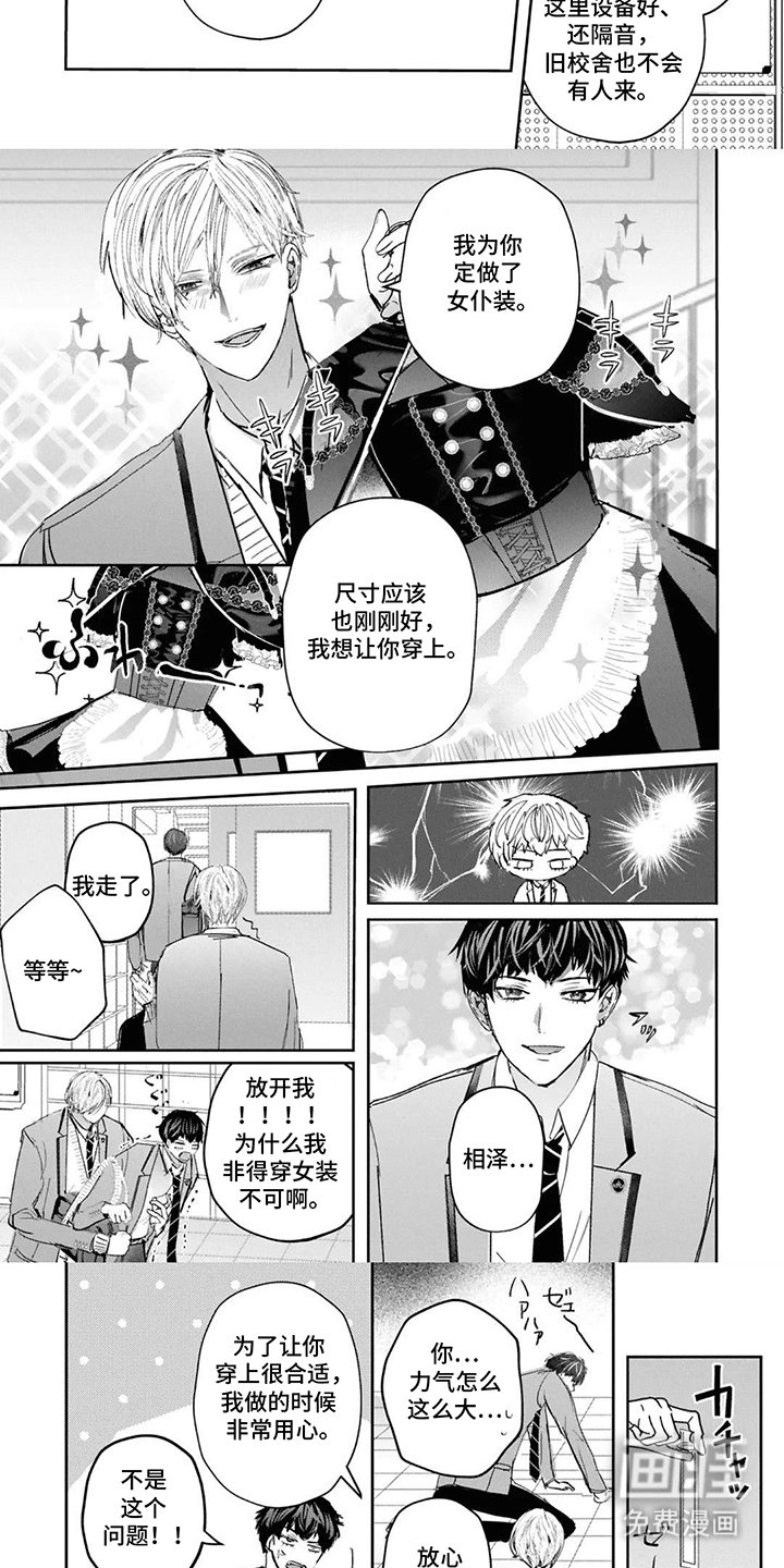 第4章：距离感