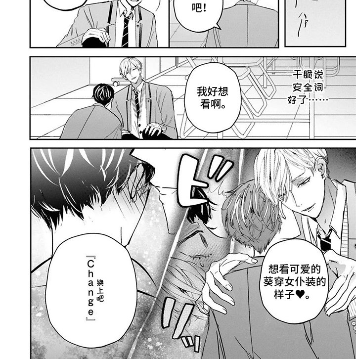 第4章：距离感