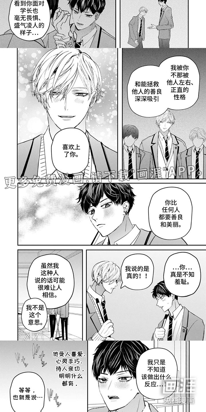 第6章：确认一次