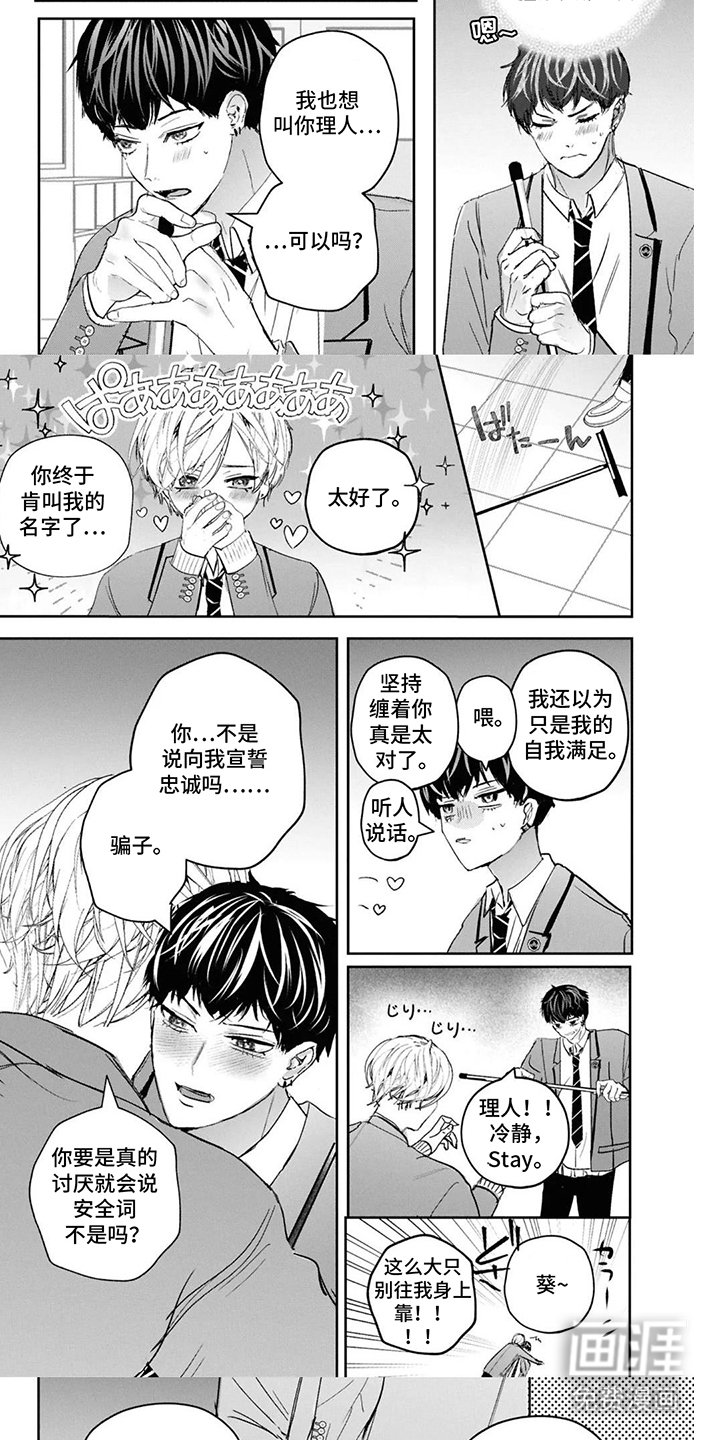 第6章：确认一次