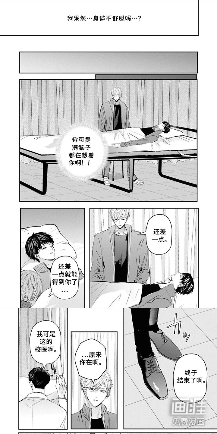 第9章：比方说