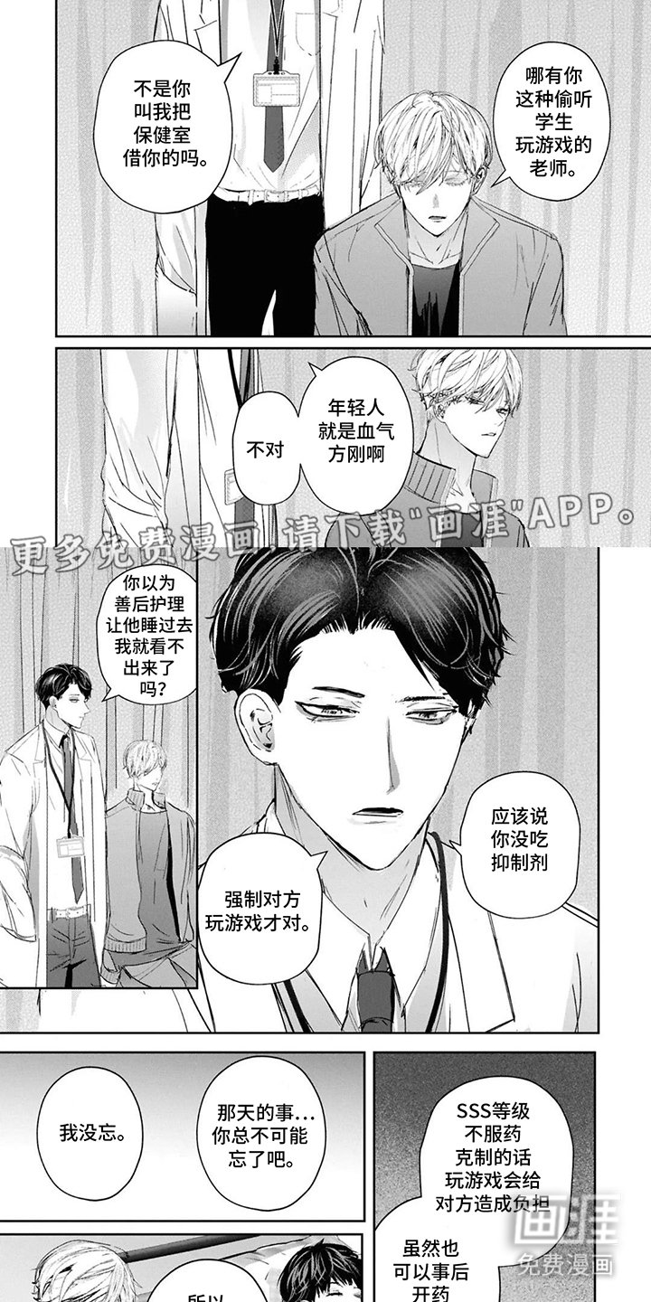 第9章：比方说