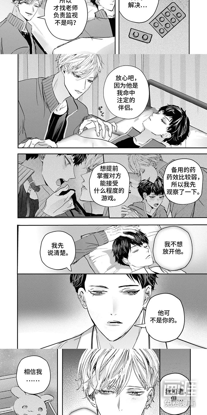 第9章：比方说