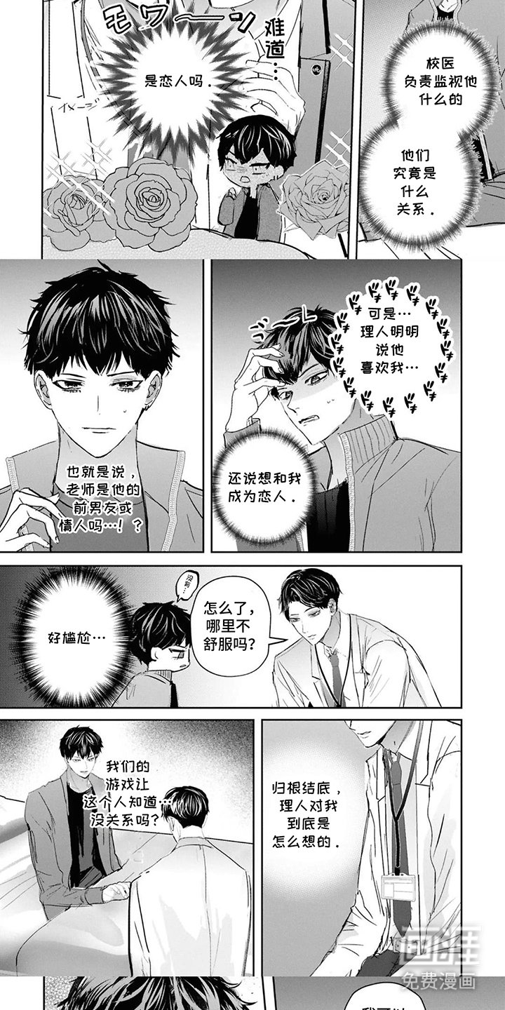 第9章：比方说