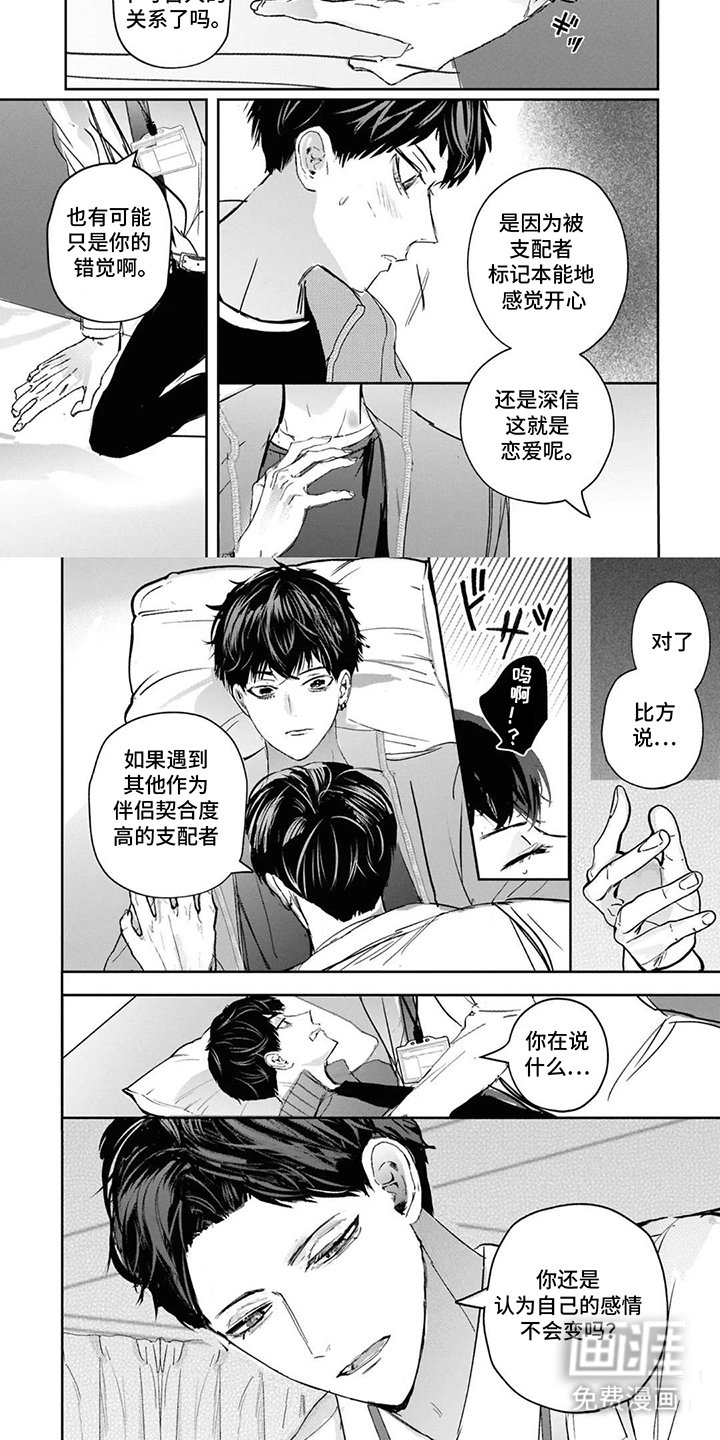 第9章：比方说