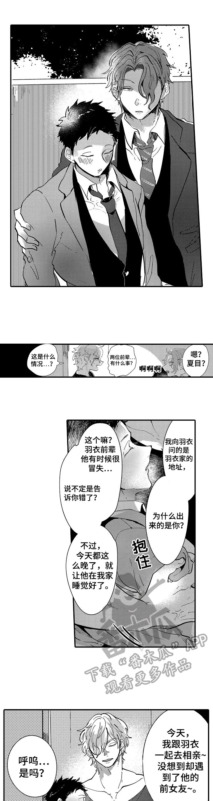 第12章：警告