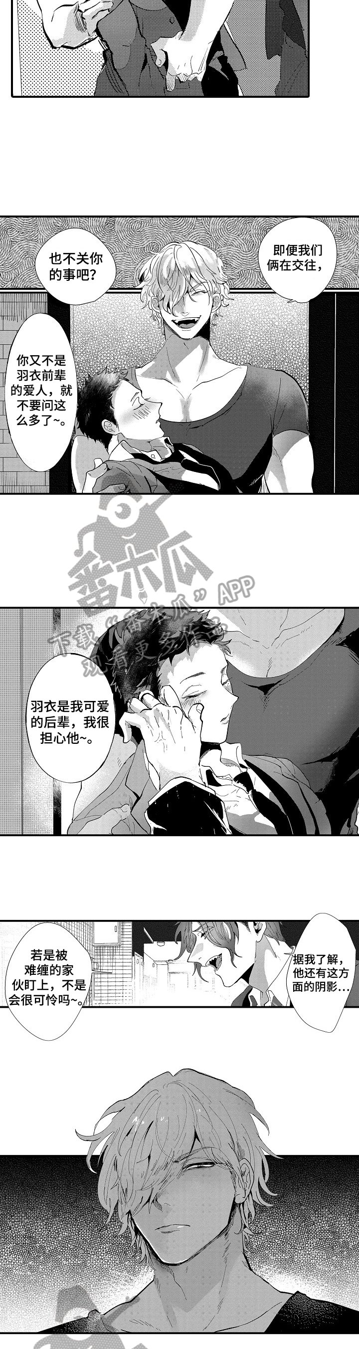 第12章：警告
