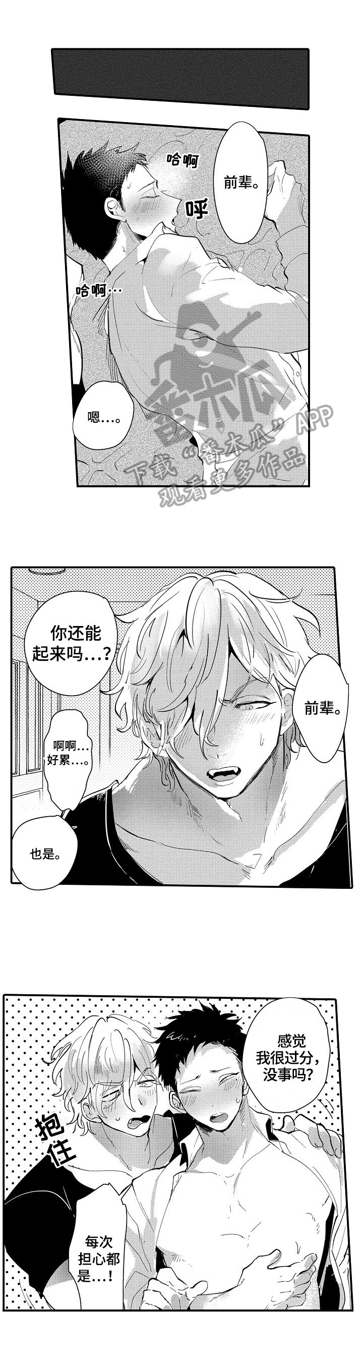 第14章：情况