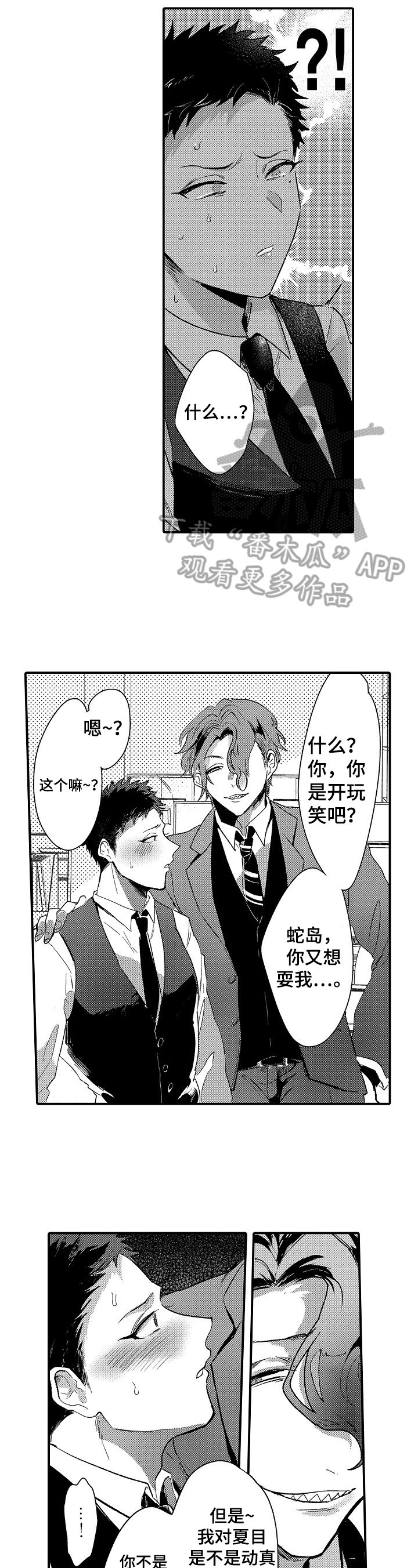 第14章：情况