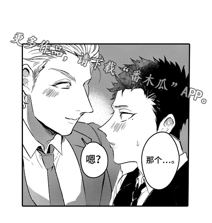 第14章：情况