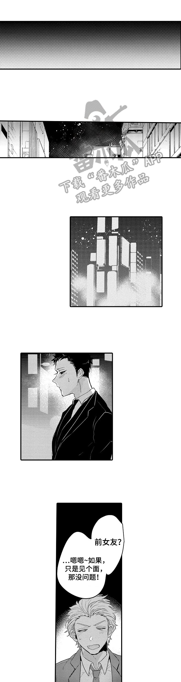 第15章：建议
