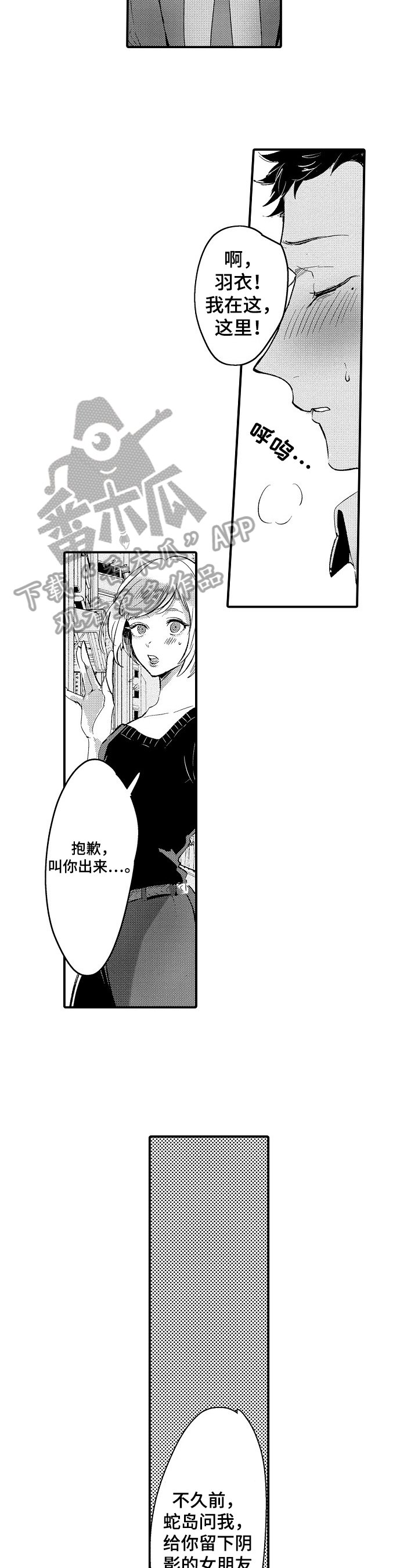 第15章：建议