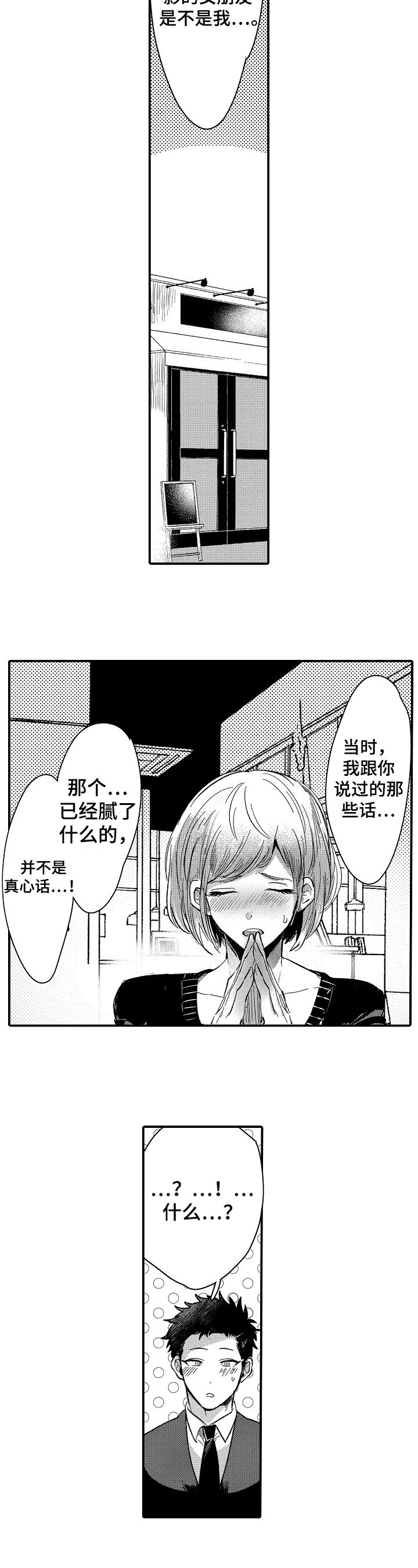 第15章：建议