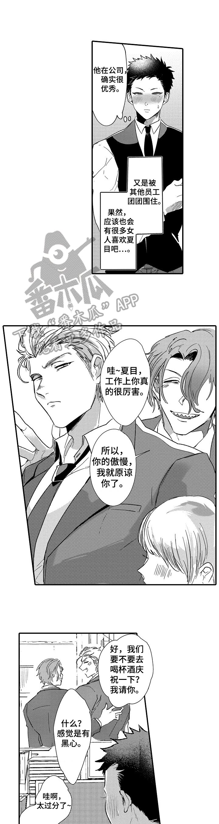 第16章：公布