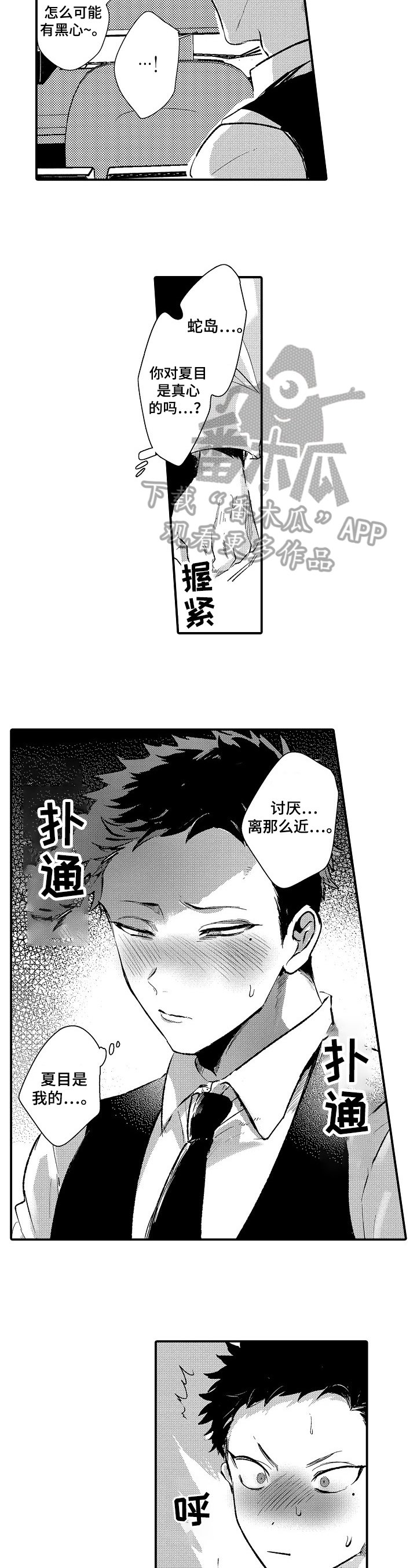 第16章：公布
