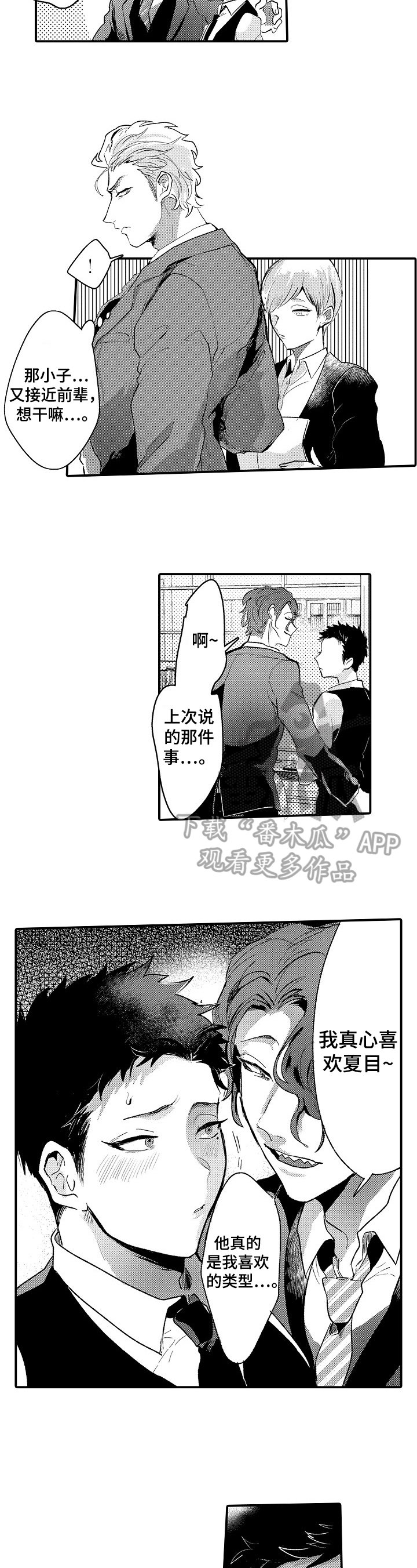 第16章：公布