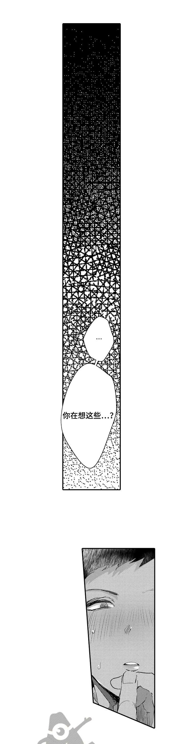 第17章：靠谱【完结】