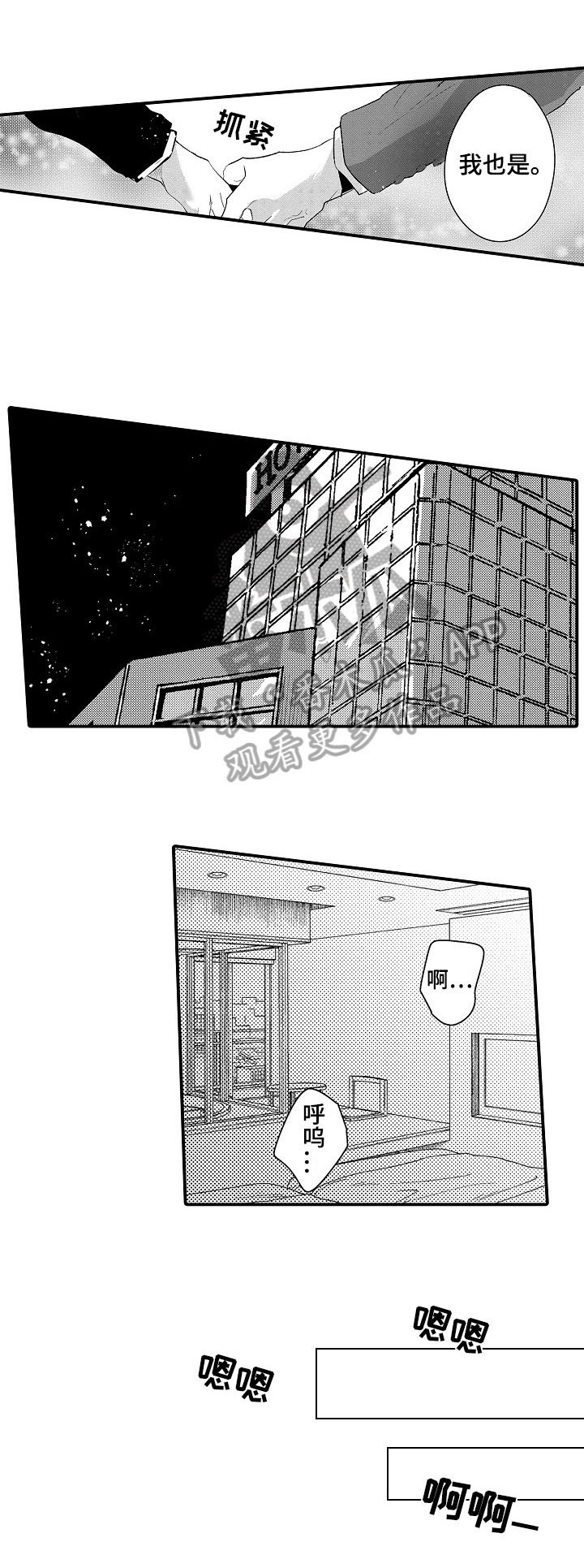 第17章：靠谱【完结】