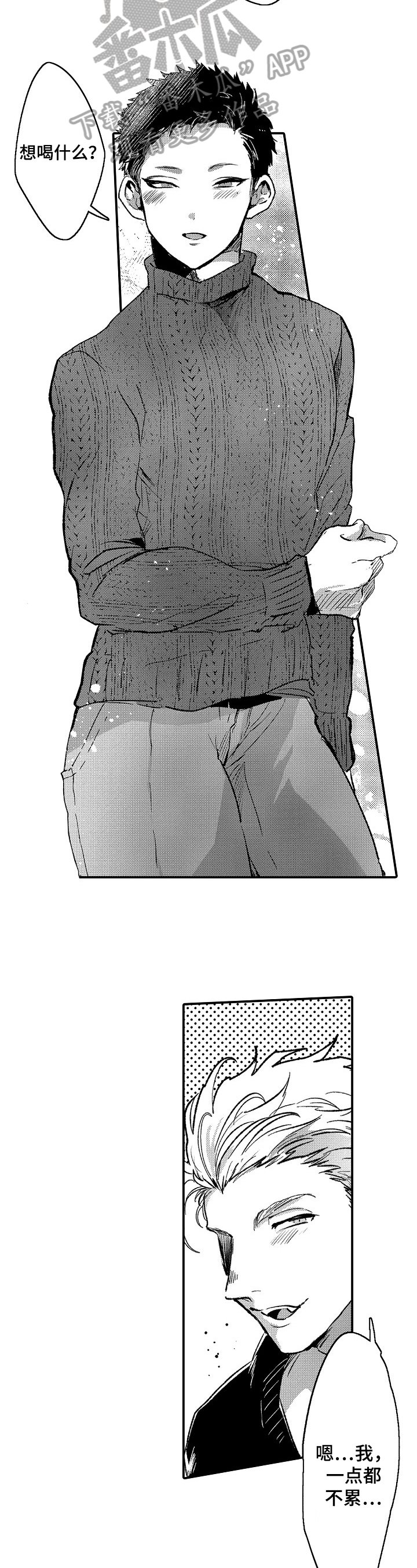 第18章：【番外】搬家