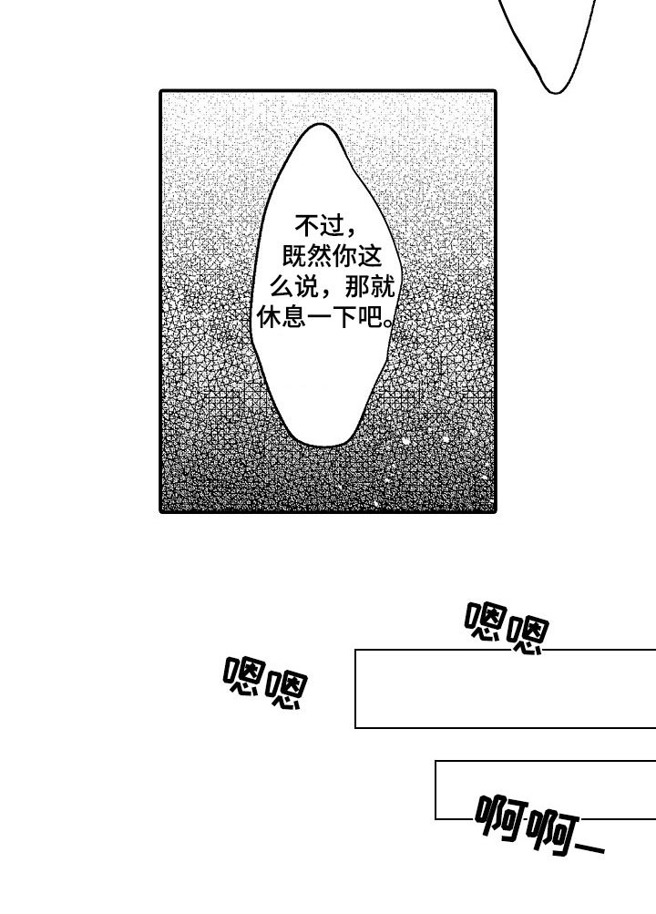 第18章：【番外】搬家