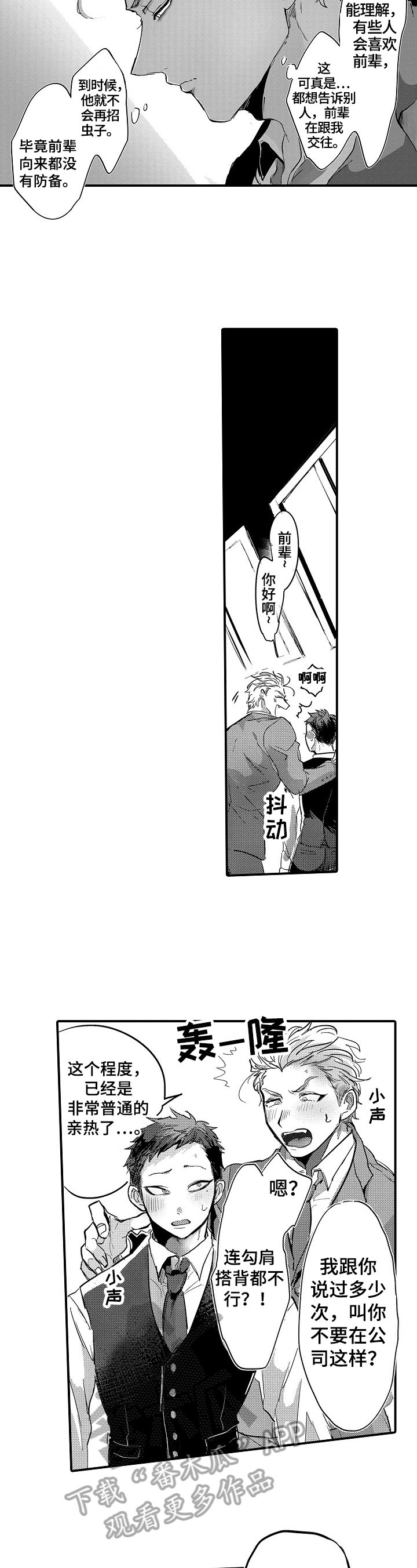 第5章：约定