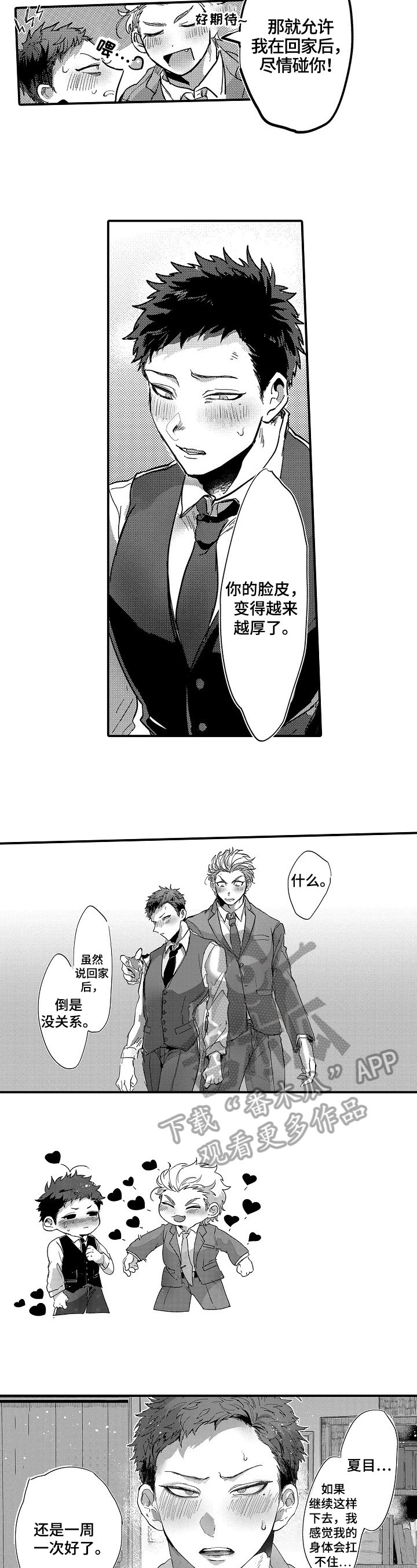 第5章：约定