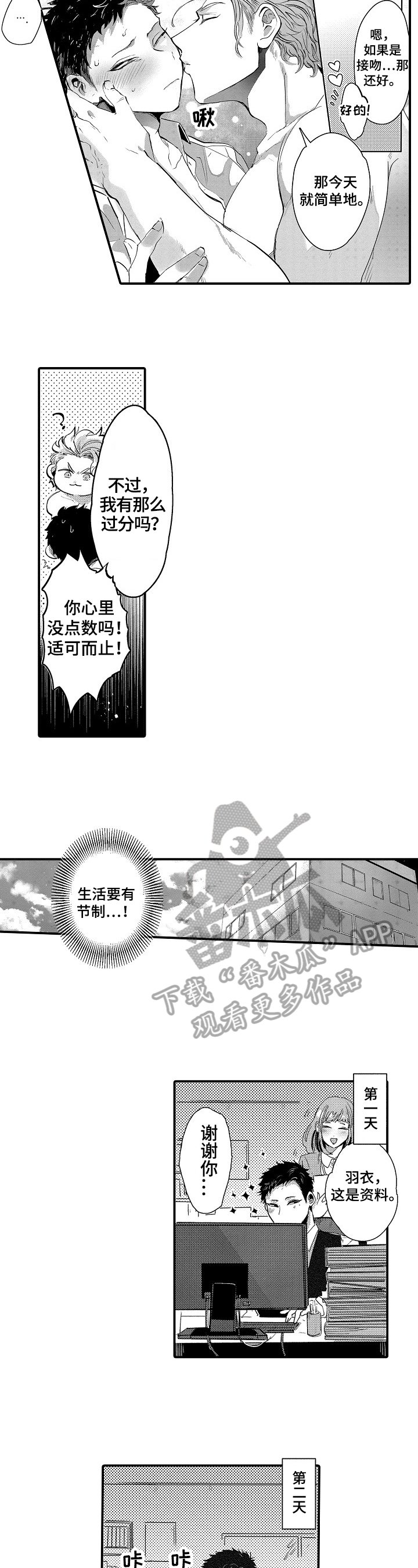 第5章：约定