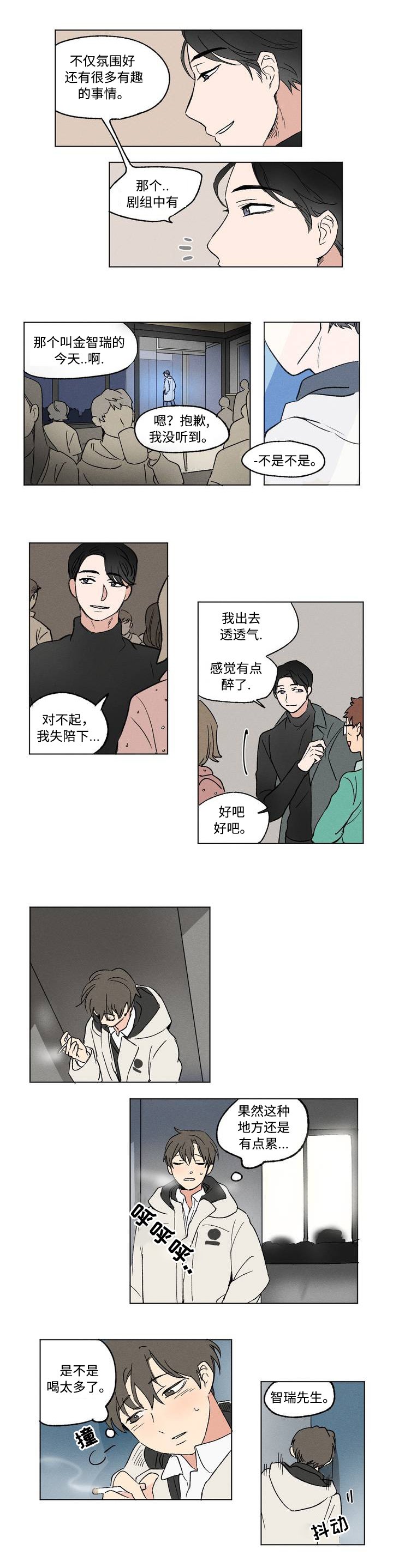 第1章：视线